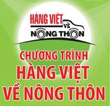 Mời tham gia Phiên chợ Hàng Việt về nông thôn năm 2018